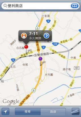 2012台北車展：第一次用手機版 Google Map 導航就上手 - iPhone 篇