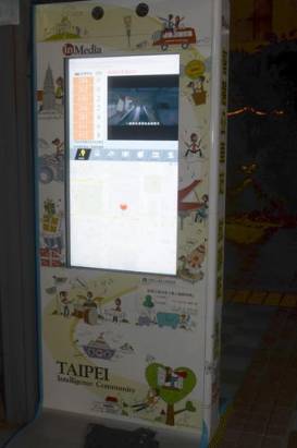 2012台北車展：智慧型公車站牌能夠做的事情，似乎是愈來愈多了