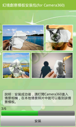 Camera360回饋消費者，所有功能開放