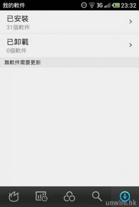 Meizu MX 網頁瀏覽篇