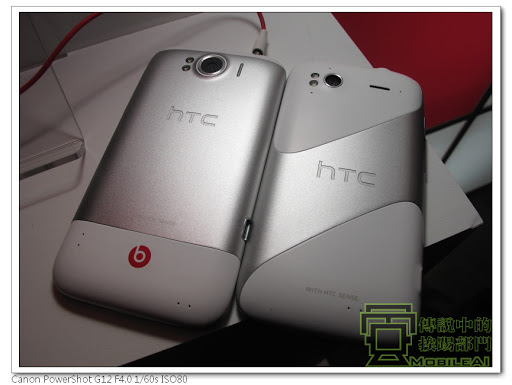 『體驗』具備 4.7 吋螢幕與 Beats Audio 的智慧型手機 -- HTC Sensation XL