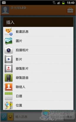 不只是放大版的i9100，Samsung Galaxy Note動手玩心得