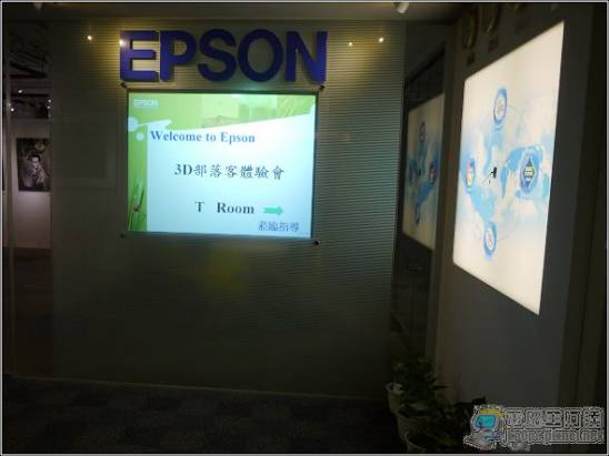 超大螢幕的3D震撼！Epson 3D投影機部落客體驗會心得報告