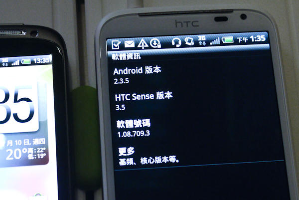 4.7 吋 HTC Sensation XL，將於三大電信商分別上市