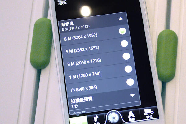 4.7 吋 HTC Sensation XL，將於三大電信商分別上市