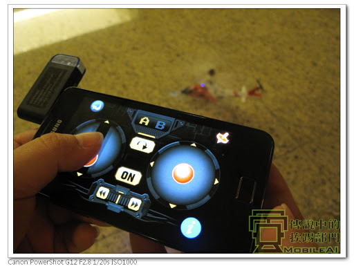 『試玩』iPhone 、Android手機專用遙控直昇機 -- 搭司馬S111G