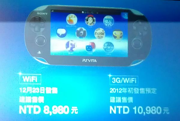 PS Vita 台灣正式發表，台幣8980元起跳，12/23正式發售