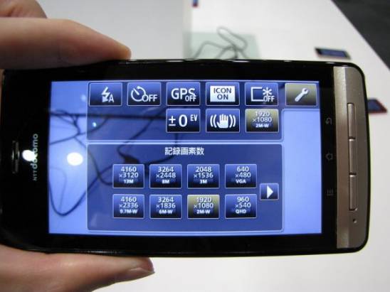 Sharp SH-01D 發表，Android 2.3、4.5吋螢幕與裸視3D