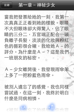 懸疑、愛情、友情、我們的年代－《電影少年》