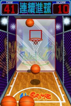 Basketball Pointer : 電動投籃機