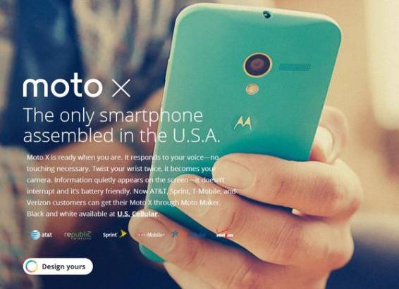 Motorola Moto X 後繼機將命名為 Moto X+1（+X1）？？？