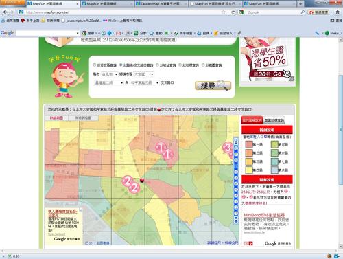 【酷站】：以人們數個感興趣之主題來應用電子地圖的MapFun地圖遊樂網