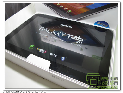 『開箱』羽量級的 Android 平板電腦 Samsung Galaxy Tab 10.1
