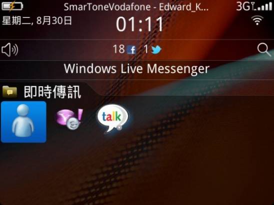 [香港]極流暢! RIM 脫胎換骨之作 : BlackBerry Bold 9900