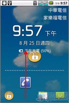 雙卡雙待的商務Android手機---MUCHTEL A2動手玩心得