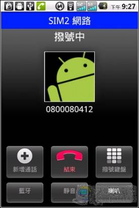 雙卡雙待的商務Android手機---MUCHTEL A2動手玩心得