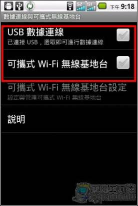 雙卡雙待的商務Android手機---MUCHTEL A2動手玩心得