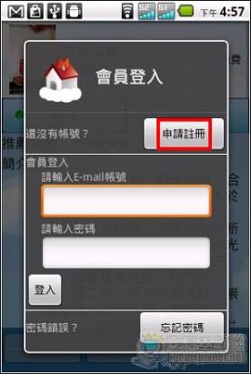 雙卡雙待的商務Android手機---MUCHTEL A2動手玩心得