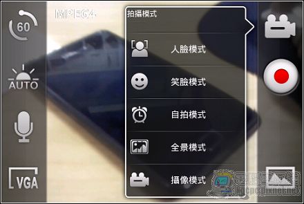 雙卡雙待的商務Android手機---MUCHTEL A2動手玩心得