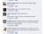 【香港】Facebook 曇花一現的 Ticker 功能，非常惹人厭