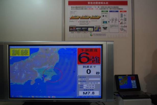 從防災到避災，由NEC闡述日本在311東日本大地震得到的教訓