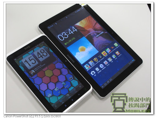 Samsung Galaxy Tab 10.1 ＆ 8.9 平板電腦台北體驗會