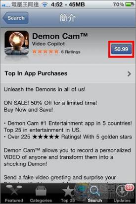 [iPhone]嚇死人不償命的 「Demon Cam」