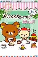 【香港】可愛拉拉熊- Rilakkuma Mail 電子郵件程式