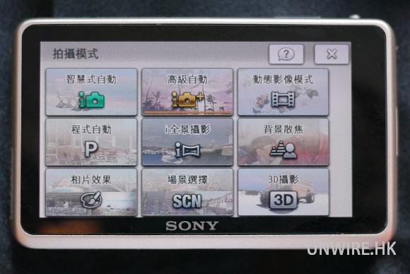 【香港】Sony 新款數位相機 Cyber-shot TX-55、WX-30 簡單玩