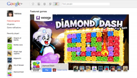 Google+ 新增遊戲功能，各位快來玩生氣鳥喔！