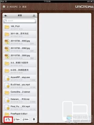 「iPad」蠻有潛力的雲端檔案伺服軟體---「UniQXcess」
