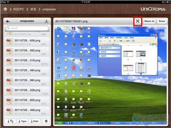 「iPad」蠻有潛力的雲端檔案伺服軟體---「UniQXcess」