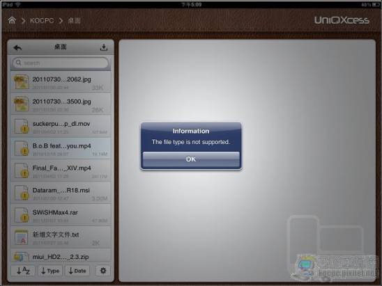 「iPad」蠻有潛力的雲端檔案伺服軟體---「UniQXcess」