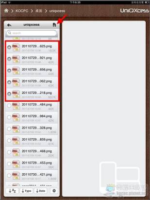 「iPad」蠻有潛力的雲端檔案伺服軟體---「UniQXcess」