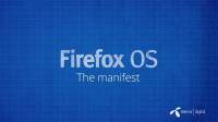 Firefox OS App 系列影片 2 ：Manifest 檔案