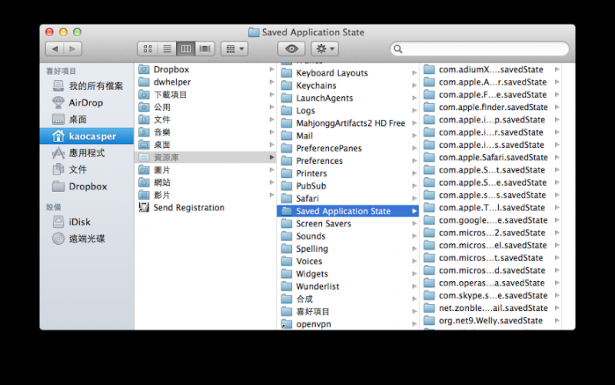 盛夏獅吼之二：Mac OS X Lion 的自動儲存、版本、回復等新功能概要
