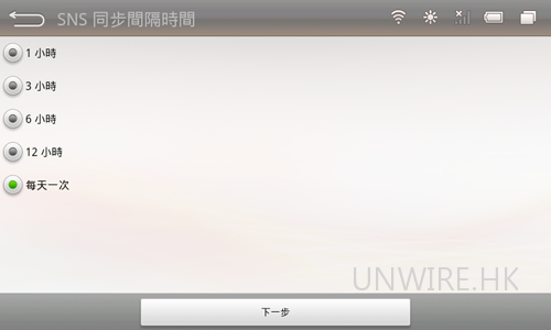 【香港】Huawei S7 Slim 好平價 Android 平板動手玩