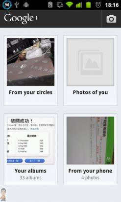 Android版Google+ 簡介