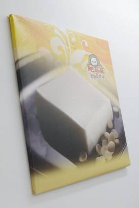 台南‧方塊豆腐冰