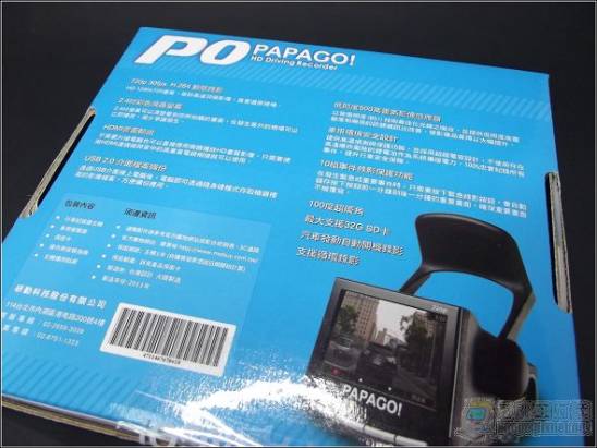 高畫質行車記錄器再改版---PAPAGO！ P0