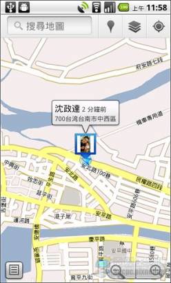 [Android基本教學]「Google Maps」的各項服務內容