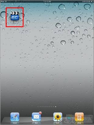 [iPad]播放RMVB效果最好的播放程式---「EC Player」