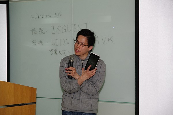 癮科技 x 台灣 Android 中文資源站之第一場非手機 Android 聚會紀錄