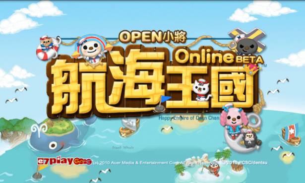 OPEN小將 航海王國 Online：免費 Android 線上遊戲