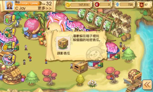 OPEN小將 航海王國 Online：免費 Android 線上遊戲