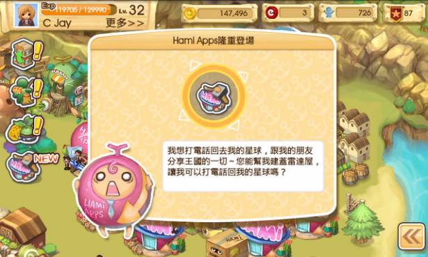 OPEN小將 航海王國 Online：免費 Android 線上遊戲