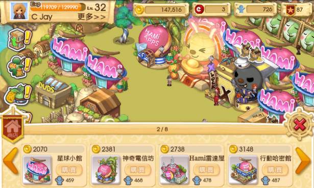 OPEN小將 航海王國 Online：免費 Android 線上遊戲