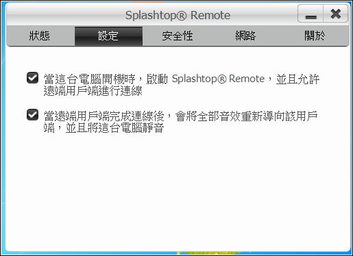 [iPadiPhone]差一步就完美的遠端控制軟體---Splashtop Remote