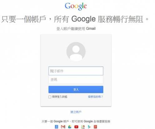 Google 否認曾進入 Michael Arrington 的 Gmail 翻找洩密者資訊...