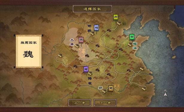 卡牌式戰國遊戲《九洲戰記》讓你上網輕鬆對戰